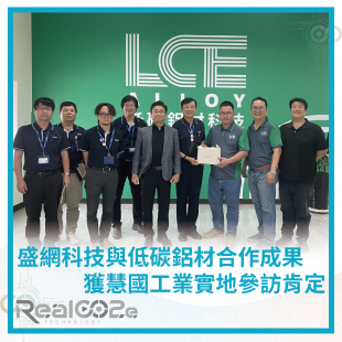 _17 慧國工業.png