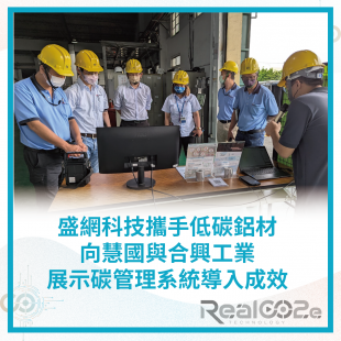 _18 合興工業.png