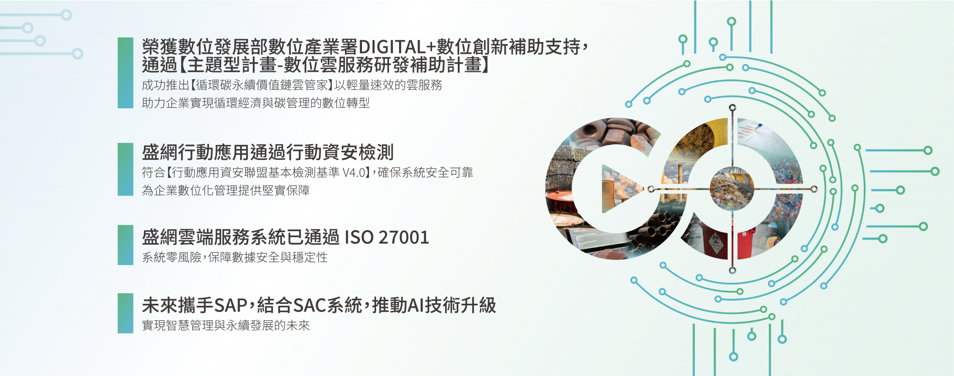 官網_banner_首頁banner 05.png