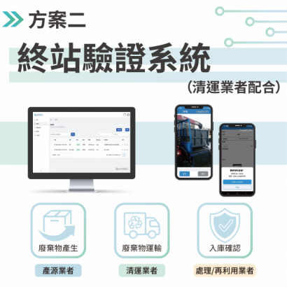 善良管理人產品封面_方案2.png